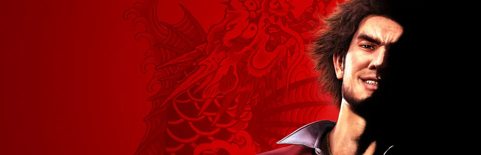 如龙 7:光与暗的去向